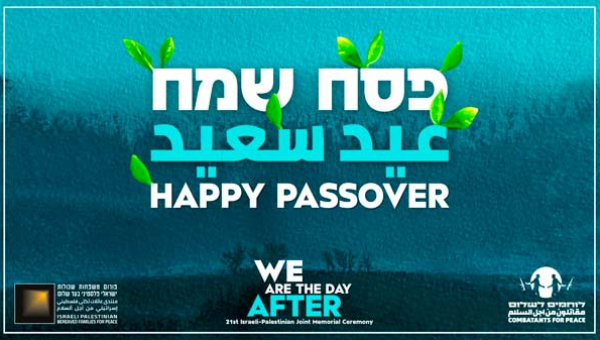 Pessach - ein Fest der Freiheit